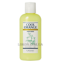 LEBEL Cool Orange Hair Rinse - Відновлювальний бальзам