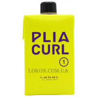 LEBEL Plia Curl1 - Лосьйон для хімічної завивки волосся середньої жорсткості (крок 1)