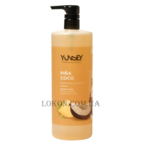 YUNSEY Fragrant and Neutral Hair Mask Pina & Coco - Маска-кондиціонер з мультивітамінним комплексом