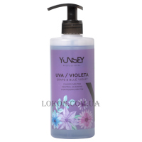 YUNSEY Fragrant and Neutral Shampoo Grape & Blue Violet - Шампунь для частого застосування 