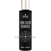 ANAGANA Skin Color Remover - Засіб для видалення залишків фарби зі шкіри