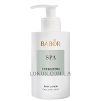 BABOR SPA Energizing Body Lotion - Лосьйон для тіла