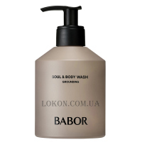 BABOR Soul&Body Wash Grounding - Гель для душу