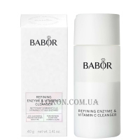 BABOR Cleansing Refining Enzyme & Vitamin C Cleanser - Ензимна пудра