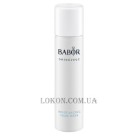 BABOR Skinovage Moisturizing Foam Mask - Зволожуюча пінна маска