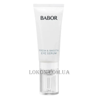 BABOR Skinovage Fresh & Smooth Eye Serum - Сироватка для контуру очей