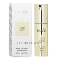 BABOR HSR Lifting Anti-Wrinkle Serum - Ліфтинг-сироватка