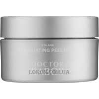 DOCTOR BABOR Resurface Exfoliating Peel Pads - Пілінг диски з AHA кислотами
