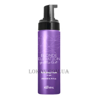 KAARAL Blonde Elevation Yellow Out Bodifying Foam - Піна захисна для укладання освiтленого волосся