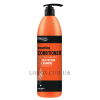 PROSALON Silk Protein & Cashmere Smoothing Conditioner - Розгладжуючий кондиціонер для волосся