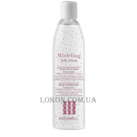 KEENWELL Modeling Body System Intensive Firming Serum - Ліфтингова зміцнююча сироватка на основі дрон-технології