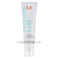 MOROCCANOIL Scalp Purifying Scrub - Очищуючий скраб для шкiри голови