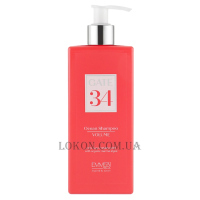 EMMEBI Wash Ocean Gate 34 Volume Shampoo - Шампунь для об'єму волосся