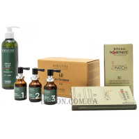 EMMEBI BioNature Intensive Home Treatment - Набір для інтенсивного лікування 