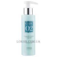 EMMEBI Gate 02 Ocean Spa Therapy Cream - Крем-реконструктор з морським колагеном 