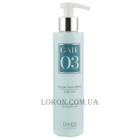 EMMEBI Gate 03 Ocean Smoothing Cream - Вирівнюючий крем для волосся