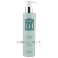 EMMEBI Gate 04 Ocean Definer Curls - Флюїд для кучерявого волосся