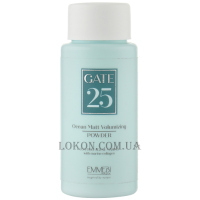 EMMEBI Gate 25 Ocean Matt Volumizing Powder - Матова пудра для об'єму волосся