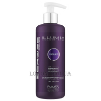 EMMEBI Illumia Color Mask Violet - Сяюча тонуюча маска 