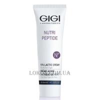 GIGI Nutri-Peptide 10% Lactic Cream - Пептидний крем з 10% молочною кислотою (пробник)