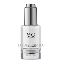 ED COSMETICS Caviar Intensive Serum - Інтенсивна сироватка з екстрактом чорної ікри