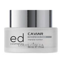 ED COSMETICS Caviar Mask - Маска для обличчя та шиї з екстрактом чорної ікри