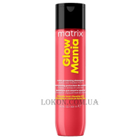 MATRIX Glow Mania Color Protecting Shampoo - Шампунь для захисту кольору фарбованого волосся
