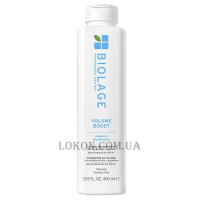 BIOLAGE Volume Boost Shampoo - Шампунь для надання об'єму тонкому волоссю