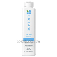 BIOLAGE Volume Boost Conditioner - Кондиціонер для надання об'єму тонкому волоссю