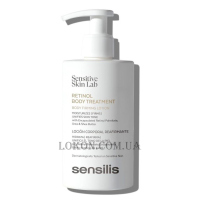 SENSILIS Retinol Body Treatment - Лосьйон з ретинолом для тіла