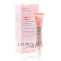 SENSILIS Skin Glow [K Eyes] - Емульсія для зони навколо очей