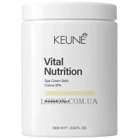 KEUNE Care Vital Nutrition SPA Cream Bath - Кремова ванна для волосся 