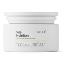 KEUNE Care Vital Nutrition Mask - Маска “Основне живлення”