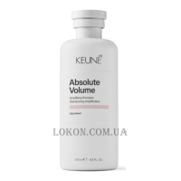 KEUNE Care Absolute Volume Shampoo - Шампунь “Абсолютний об’єм”
