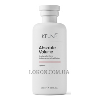 KEUNE Care Absolute Volume Conditioner  - Кондиціонер “Абсолютний об’єм”
