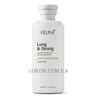 KEUNE Care Long & Strong Shampoo - Зміцнювальний та укріплюючий шампунь