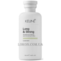 KEUNE Care Long & Strong Conditioner - Зміцнювальний та укріплюючий кондиціонер