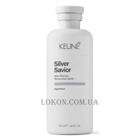 KEUNE Care Silver Savior Shampoo - Шампунь “Срібний блиск”