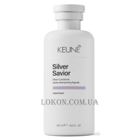 KEUNE Care Silver Savior Conditioner - Кондиціонер “Срібний блиск”