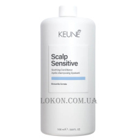 KEUNE Care Sensitive Care Conditioner - Кондиціонер для чутливої шкіри голови