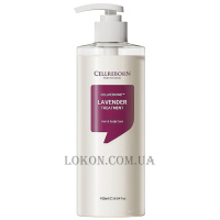 CELLREBORN Cellrebiome Lavender Treatment - Живильна маска для відновлення волосся з лавандою