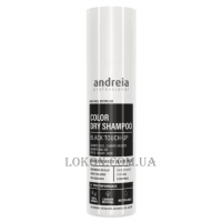 ANDREIA Color Dry Shampoo Black Touch-up - Сухий шампунь для волосся 