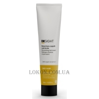 INSIGHT Dry Hair Nourishing Mask - Поживна маска для сухого волосся