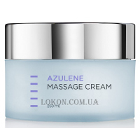 HOLY LAND Azulene Massage Cream For Delicate Skin - Крем для масажу для чутливої ​​шкіри