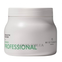 HISTOMER Drain O2 Active Mud Mask - Дренажна грязьова маска