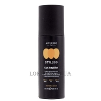 ALTER EGO Stylego Curls Amplifier - Крем для укладання хвиль і локонів з натуральним ефектом