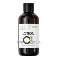 ALEX COSMETIC Herbs2peel Lotion C - Лосьйон-концентрат для трав'яного пілінгу