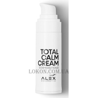 ALEX COSMETIC Total Calm Cream - Крем для гіперчутливої шкіри