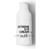 ALEX COSMETIC Extreme Eye Cream - Антивіковий крем для очей