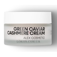 ALEX COSMETIC Renew Green Caviar Cashmere Cream - Поживний крем